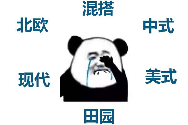 房子裝修是找裝修公司好還是自己找人裝的好？裝修公司OR游擊隊