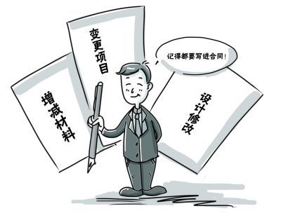 買(mǎi)了房收房時(shí)還需要繳納哪些費用？收房繳納費用明細表這些錢(qián)都要交